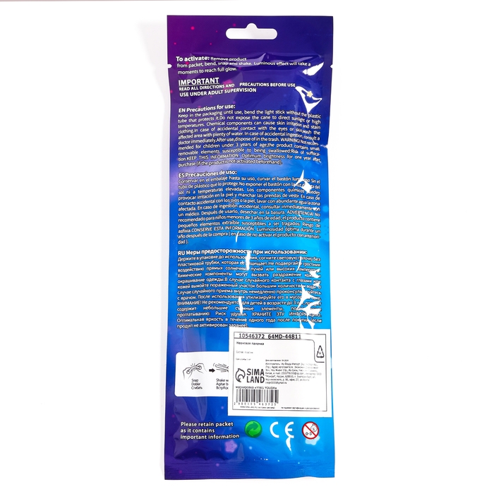 Неоновая палочка &laquo;Звёздочка&raquo;