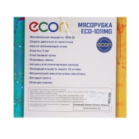 Мясорубка Econ ECO-1011MG, 1600 Вт, реверс, кеббе, белая