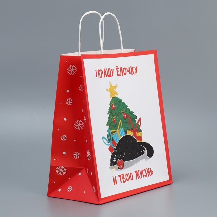 Пакет подарочный новогодний крафтовый «Ёлочка», 28 х 32 х 15 см, Новый год Пакет подарочный новогодний крафтовый «Ёлочка», 28 х 32 х 15 см, Новый год