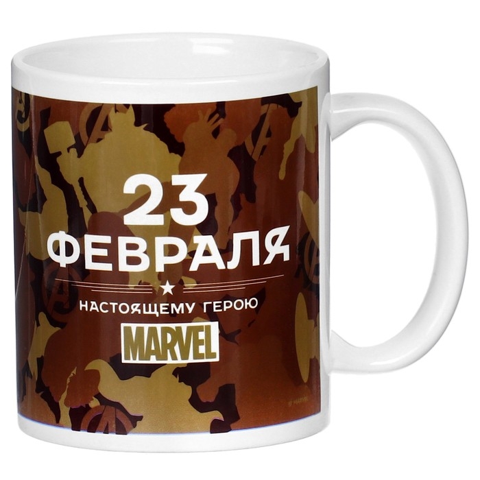 Кружка сублимация, 350 мл Кружка сублимация, 350 мл "Настоящему герою", Marvel