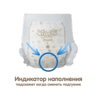 Подгузники-трусики KIOSHI PREMIUM , Ультратонкие, M 6-11 кг, 42 шт