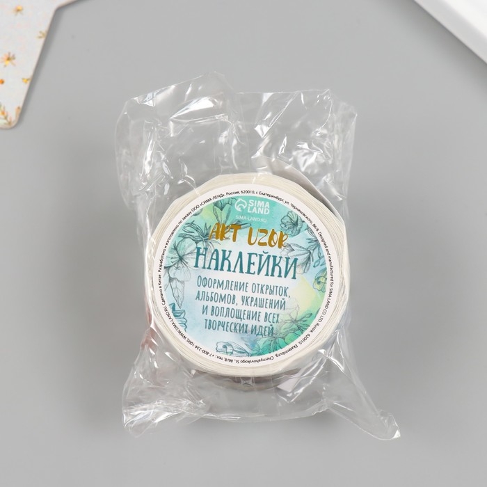 Наклейка бумага Наклейка бумага "Новогодние игрушки" d=2,5 см 252 шт в рулоне