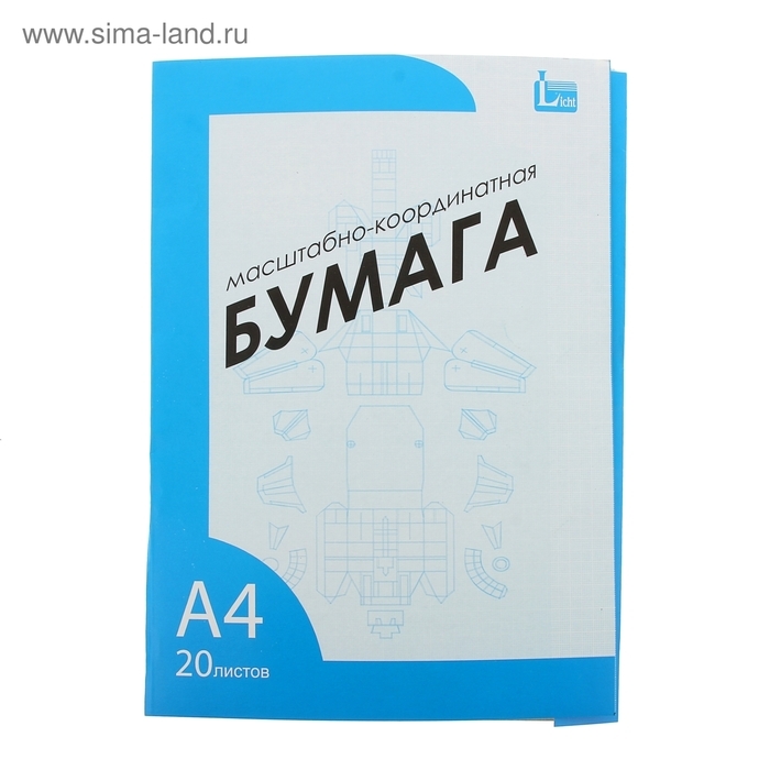 Бумага масштабно-координатная А4 20 листов Бумага масштабно-координатная А4 20 листов