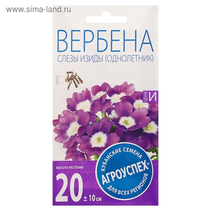 Семена цветов Вербена  Семена цветов Вербена "Слезы Изиды" низкорослая, О, 7 шт
