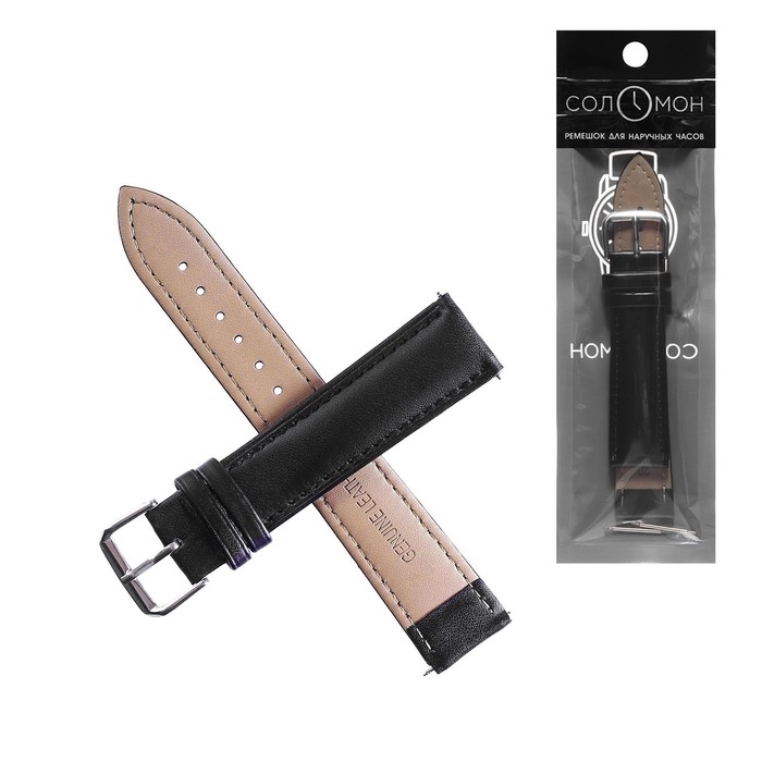 Ремешок для часов Ремешок для часов "Соломон", 20 мм, натуральная кожа, l-20 см, черный
