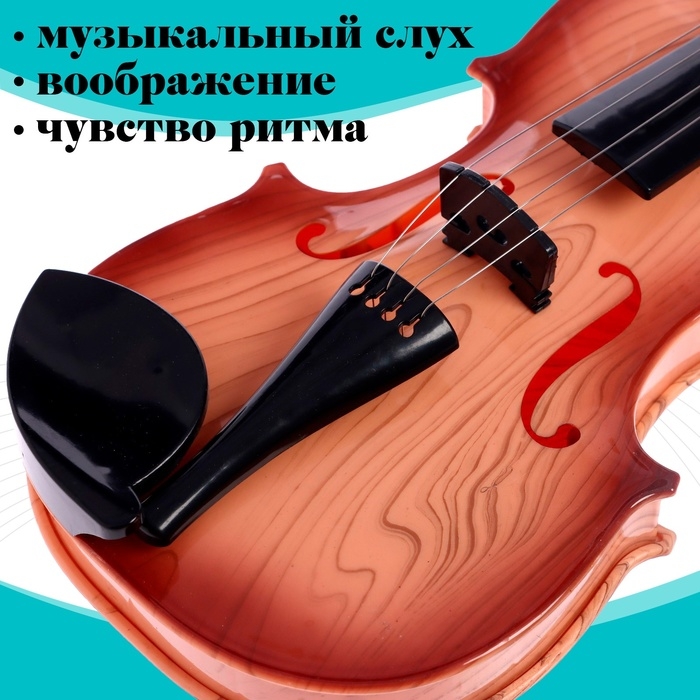 Игрушка музыкальная «Скрипка. Маэстро», звуковые эффекты, цвет светло-коричневый Игрушка музыкальная «Скрипка. Маэстро», звуковые эффекты, цвет светло-коричневый