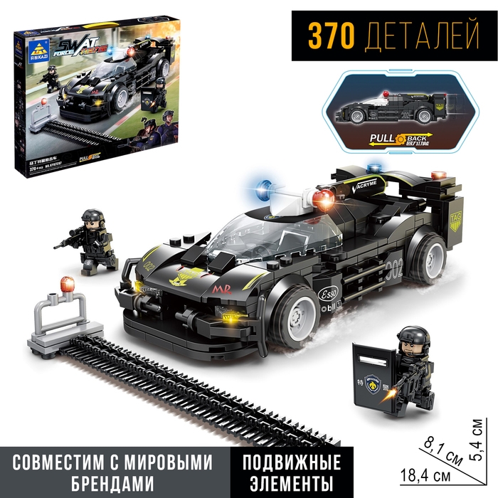 Конструктор Спецназ «Заграждение», инерция, 370 деталей Конструктор Спецназ «Заграждение», инерция, 370 деталей