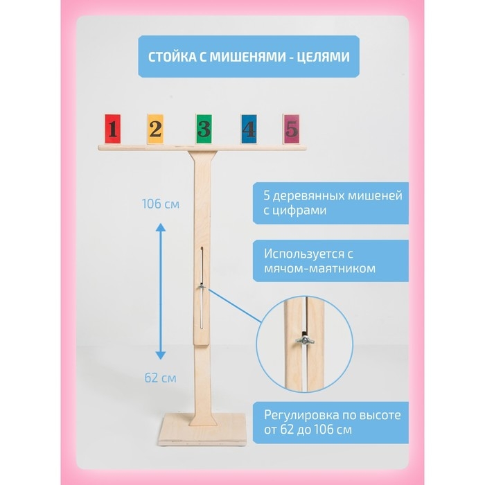 Балансборд «Доска Бильгоу» + 12 предметов, комплект «Успех Макси» для мозжечковой стимуляции Балансборд «Доска Бильгоу» + 12 предметов, комплект «Успех Макси» для мозжечковой стимуляции