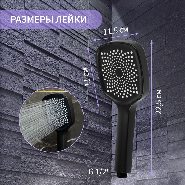 Лейка для душа ZEIN Z3534, d=115 мм, чёрная Лейка для душа ZEIN Z3534, d=115 мм, чёрная