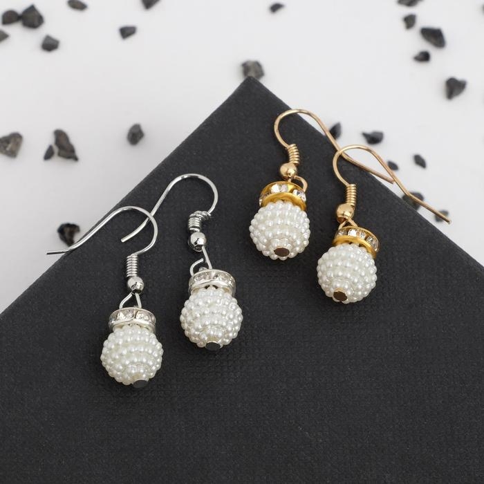 Серьги с жемчугом «Шар», цвет МИКС Серьги с жемчугом «Шар», цвет МИКС