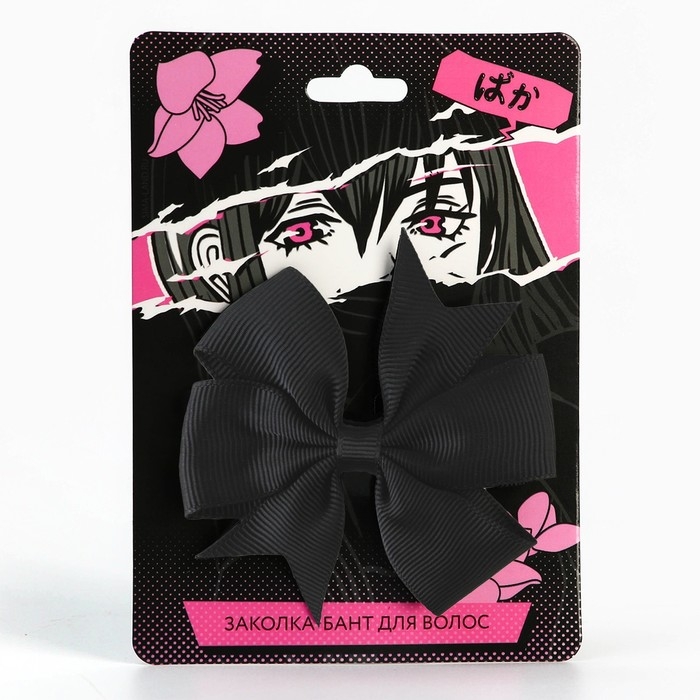 Заколка для волос с бантом «Аниме», 2 х 8 х 8 см Заколка для волос с бантом «Аниме», 2 х 8 х 8 см