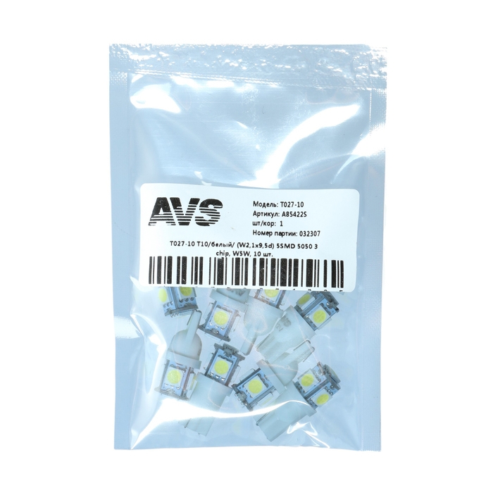 Лампа светодиодная AVS Т027-10 Т10, белый, W2.1x9.5d, 5050 3 chip, W5W, 10 шт Лампа светодиодная AVS Т027-10 Т10, белый, W2.1x9.5d, 5050 3 chip, W5W, 10 шт