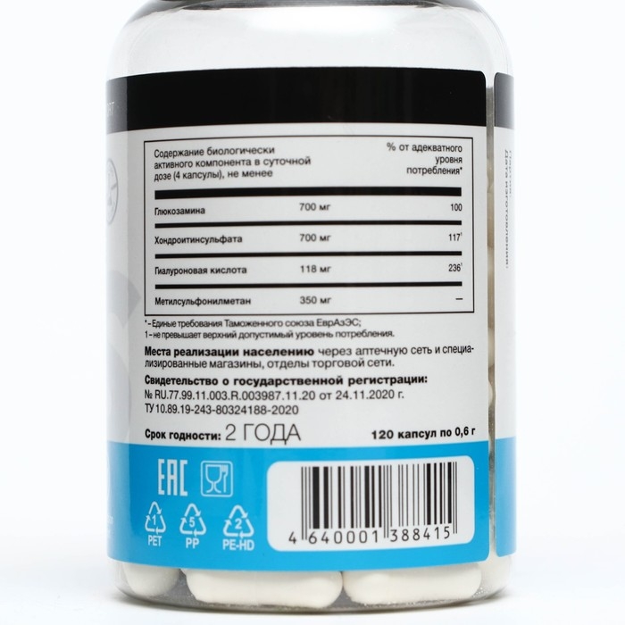 Сустафит Комплекс для суставов МСМ, 500мг, 120 шт по 0.6г Сустафит Комплекс для суставов МСМ, 500мг, 120 шт по 0.6г