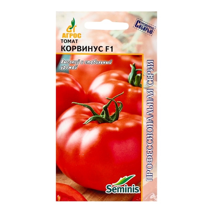 Семена Томат Семена Томат"Корвинус"F1 5шт* Seminis