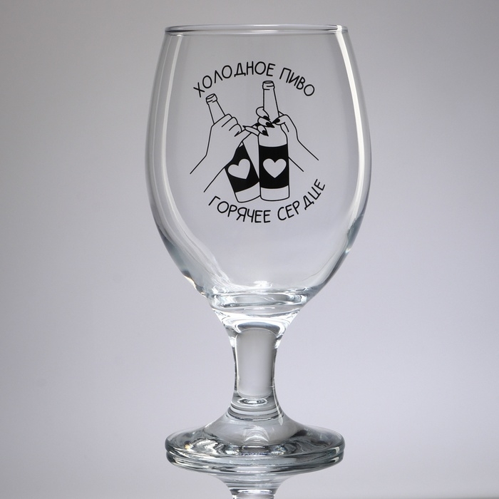 Бокал для пива «Горячее сердце», 400 мл. Бокал для пива «Горячее сердце», 400 мл.