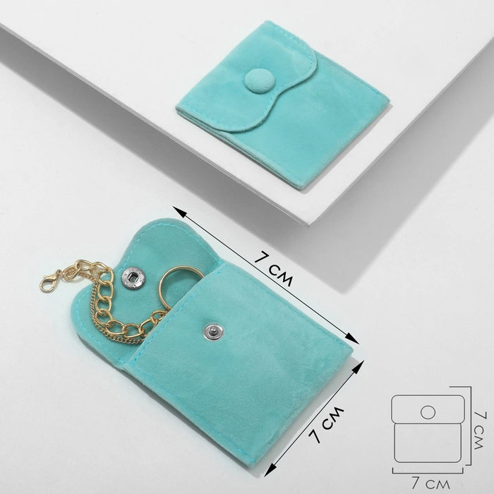 Конвертик для украшений бархатный, 7×7 см, цвет тиффани Конвертик для украшений бархатный, 7×7 см, цвет тиффани