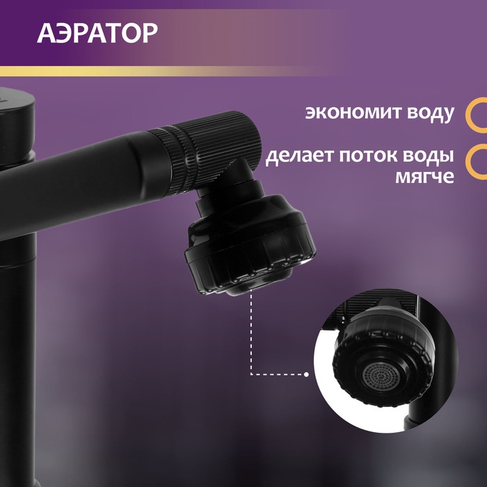 Смеситель для раковины ZEIN Z3509, поворотный излив 360°, картридж 35 мм, латунь, черный Смеситель для раковины ZEIN Z3509, поворотный излив 360°, картридж 35 мм, латунь, черный