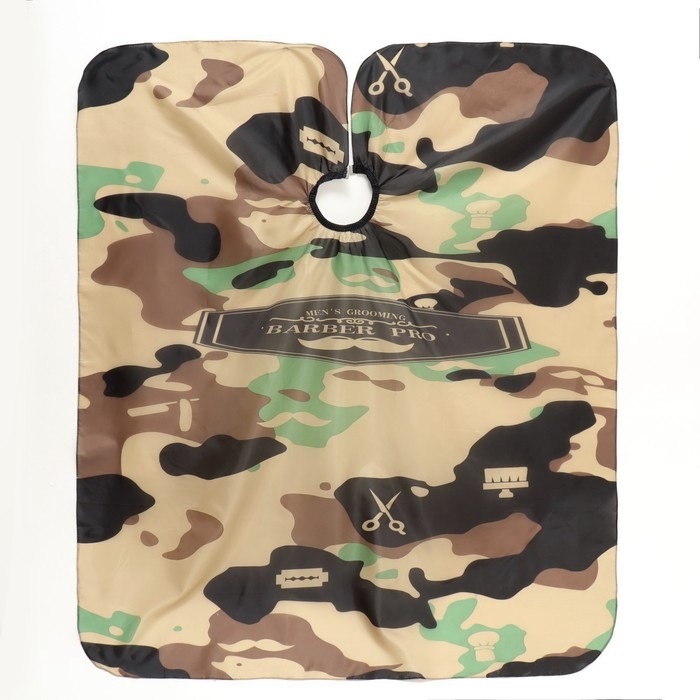 Пеньюар парикмахерский, с крючком, цвет хаки Пеньюар парикмахерский, с крючком, цвет хаки