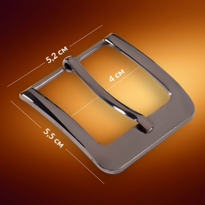 Пряжка для ремня, 5,5 × 5,2 см, 40 мм, цвет чёрный никель Пряжка для ремня, 5,5 × 5,2 см, 40 мм, цвет чёрный никель