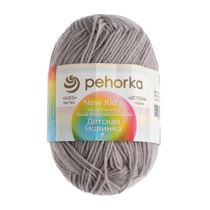 Пряжа Пряжа "Детская новинка" 100% акрил 200м/50гр (08-Св.Серый)