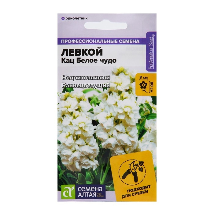 Семена цветов  Левкой Кац  Семена цветов  Левкой Кац "Белое чудо", махровый, 8 шт