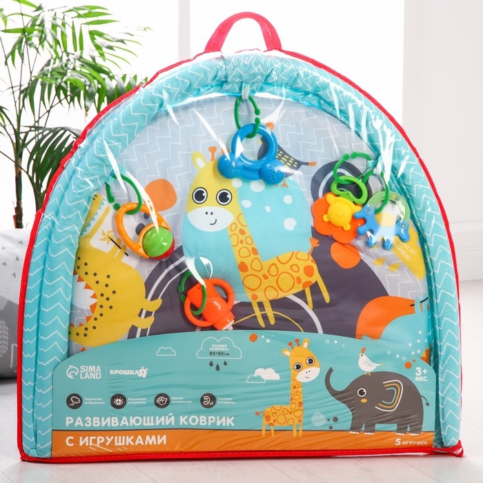 Развивающий коврик с дугами «Африка», 85х85 см, Крошка Я Развивающий коврик с дугами «Африка», 85х85 см, Крошка Я