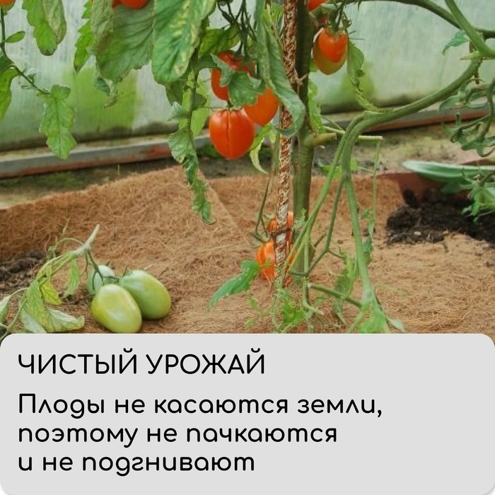 Кокосовое полотно для мульчирования, 3 × 0,5 м, «Мульчаграм» Кокосовое полотно для мульчирования, 3 × 0,5 м, «Мульчаграм»
