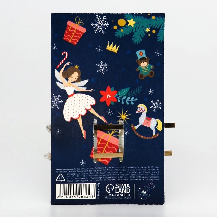 Заколка для волос новогодняя «Счастья в новом году!» на Новый год, набор 2 шт, 7 х 1 см Заколка для волос новогодняя «Счастья в новом году!» на Новый год, набор 2 шт, 7 х 1 см