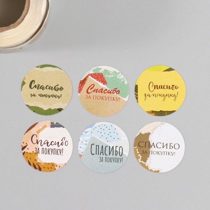 Наклейка бумага Наклейка бумага "Пэчворк. Спасибо" d=2,5 см 252 шт в рулоне