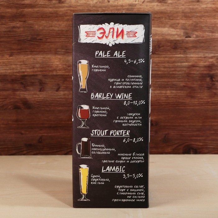 Пивная башня «Пивной эксперт», 13 х 15.5 х 33 см Пивная башня «Пивной эксперт», 13 х 15.5 х 33 см