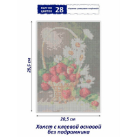 Алмазная мозаика «Корзинка с ромашками и клубникой», 20 × 26 см, 27 цветов