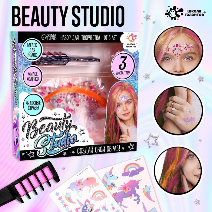 Набор с мелками для волос + тату «Beauty studio» Набор с мелками для волос + тату «Beauty studio»