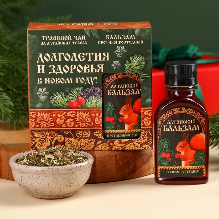 Подарочный набор «Долголетия»: травяной чай 20 г., безалкогольный бальзам 100 мл. Подарочный набор «Долголетия»: травяной чай 20 г., безалкогольный бальзам 100 мл.