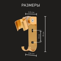 Держатель для душевой лейки ZEIN Z70, регулируемый с крючком, алюминий, золотой