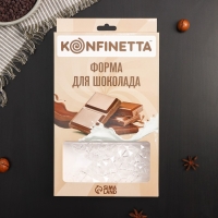 Форма для шоколада и конфет KONFINETTA «Иней», 3 ячейки, 27,5×17,5×2,5 см, ячейка 15,3×7,5×0,8 см