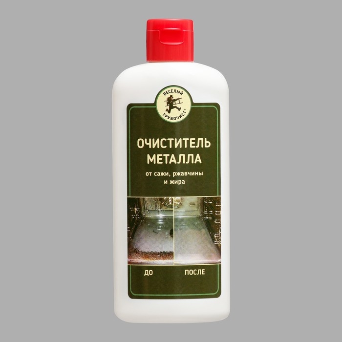 Очиститель  Очиститель "Весёлый трубочист" для металла от сажи, ржавчины и жира, 250 мл
