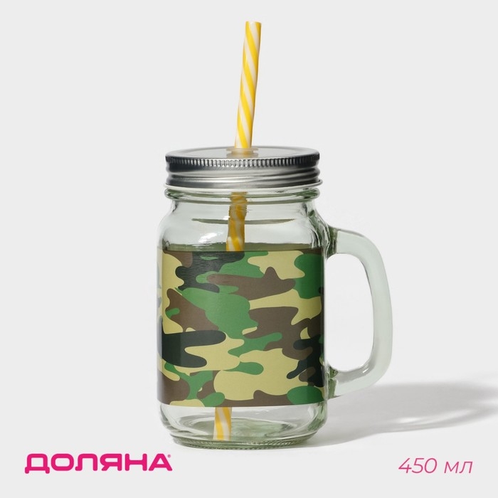 Кружка стеклянная Доляна «Милитари», 450 мл, 10×7,5×13 см, с ручкой, крышкой и трубочкой Кружка стеклянная Доляна «Милитари», 450 мл, 10×7,5×13 см, с ручкой, крышкой и трубочкой