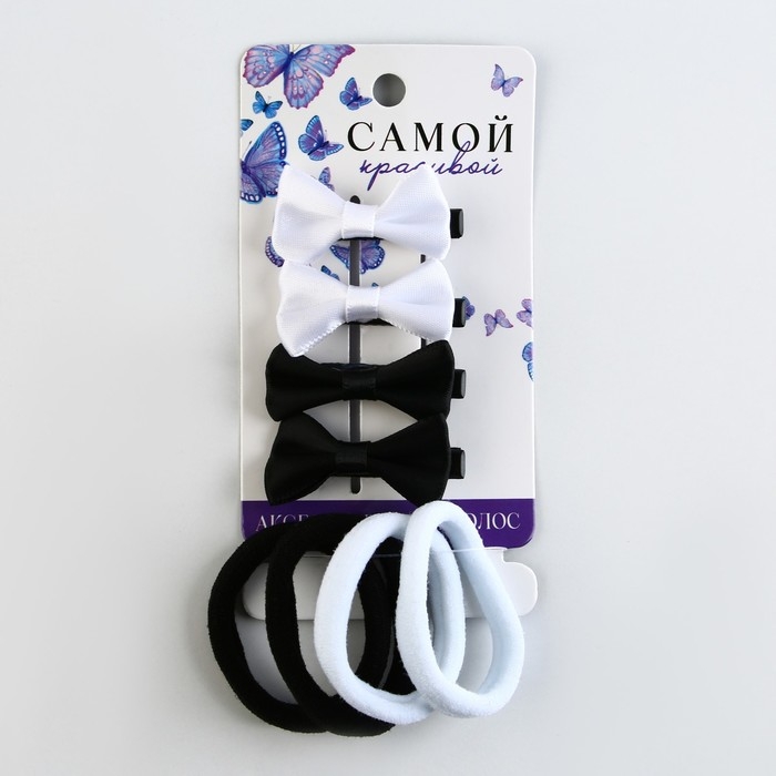Заколки и резинки для волос «Самой красивой», 8 шт Заколки и резинки для волос «Самой красивой», 8 шт