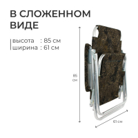 Кресло - шезлонг №5 «Медведь», цвет МИКС