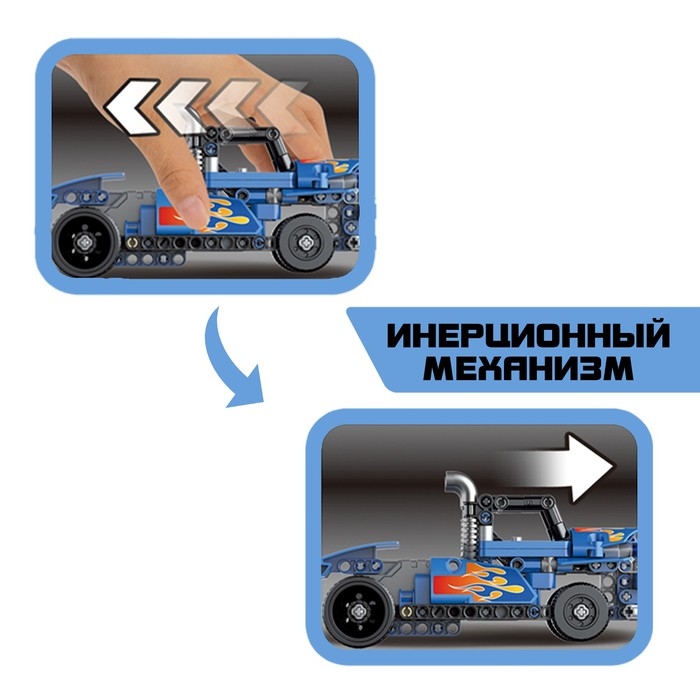 Конструктор спецтехника &laquo;Грузовик&raquo; UNICON Техно, инерционный, 206 деталей, 6+