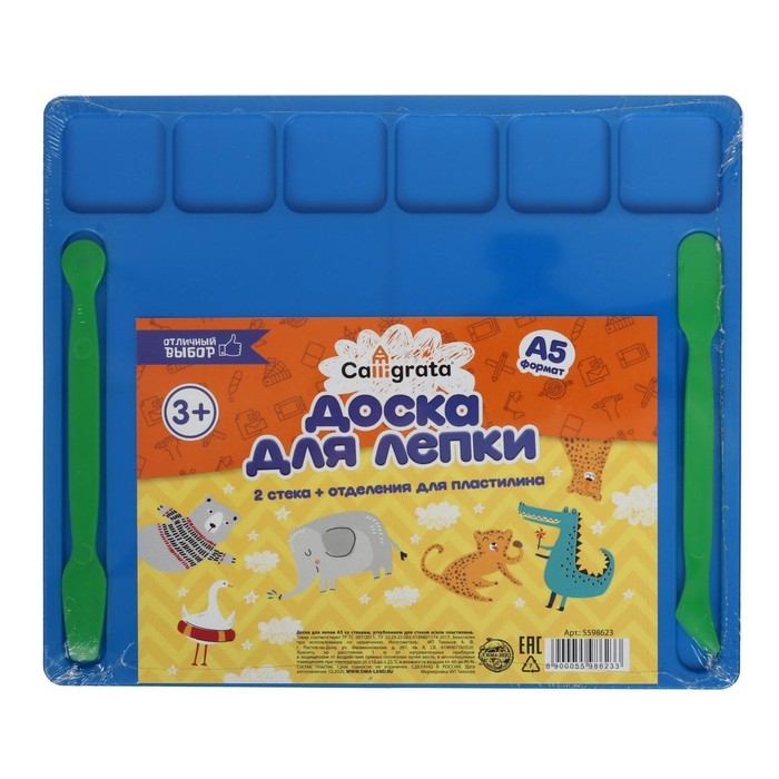 Доска для лепки пластиковая А5 Calligrata, 2 стека, с отделениями для пластилина и бортиком 1.8 мм, цветная, МИКС Доска для лепки пластиковая А5 Calligrata, 2 стека, с отделениями для пластилина и бортиком 1.8 мм, цветная, МИКС