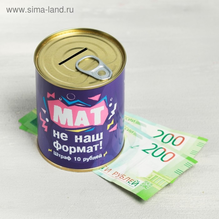 Копилка-банка металл Копилка-банка металл "Мат не наш формат", 7,5 х 9,5 см