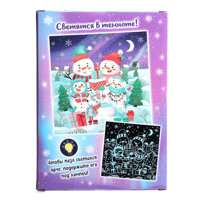 Пазл светящийся «Снеговички», 72 детали Пазл светящийся «Снеговички», 72 детали