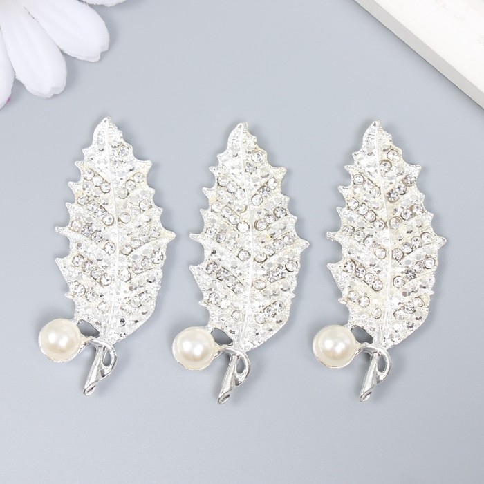 Декор для творчества металл, пластик Декор для творчества металл, пластик "Листик с жемчужинкой и стразами" серебро 5,5х2,2 см