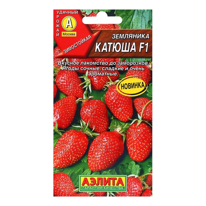 Семена Земляника Семена Земляника "Катюша" F1, ц/п, 10 шт