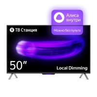 Телевизор Яндекс ТВ Станция с Алисой, 50", 3840x2160,HDMI 3, USB 2, Smart TV, чёрный