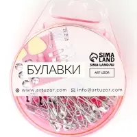 Булавки английские, 32&times;5 мм, 50 шт., цвет серебряный