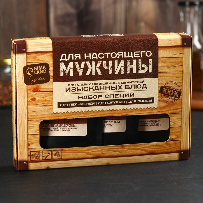 Набор специй «Для настоящего мужчины»: для пельменей, пиццы и шаурмы, 150 г ( 3 шт . х 50 г). Набор специй «Для настоящего мужчины»: для пельменей, пиццы и шаурмы, 150 г ( 3 шт . х 50 г).