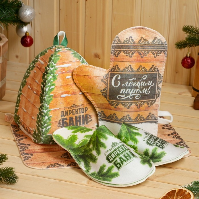 Банный набор Банный набор "Директор бани"