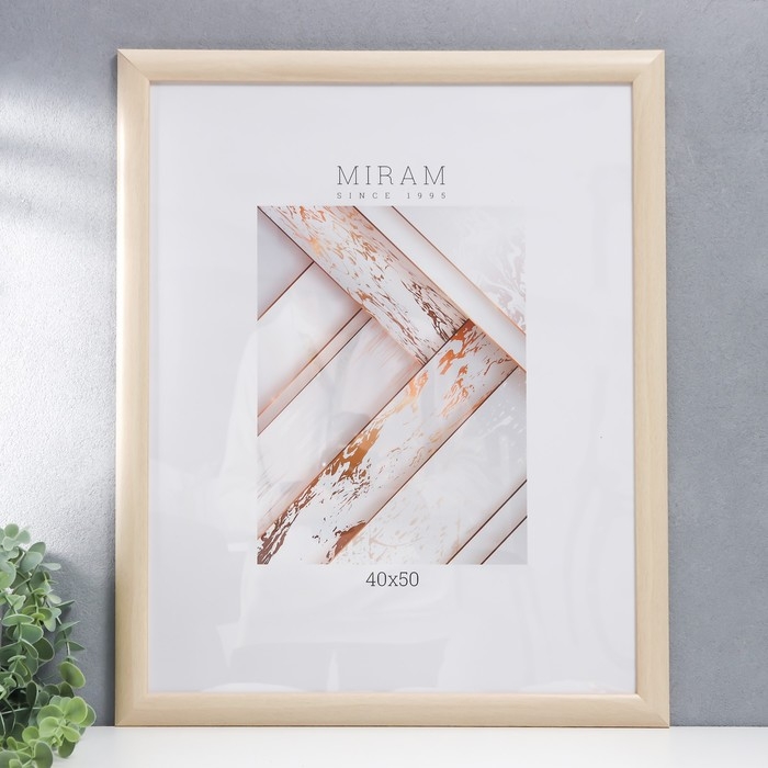 Фоторамка пластик Фоторамка пластик "МИРАМ" 40х50 см бежевый (пластиковый экран)